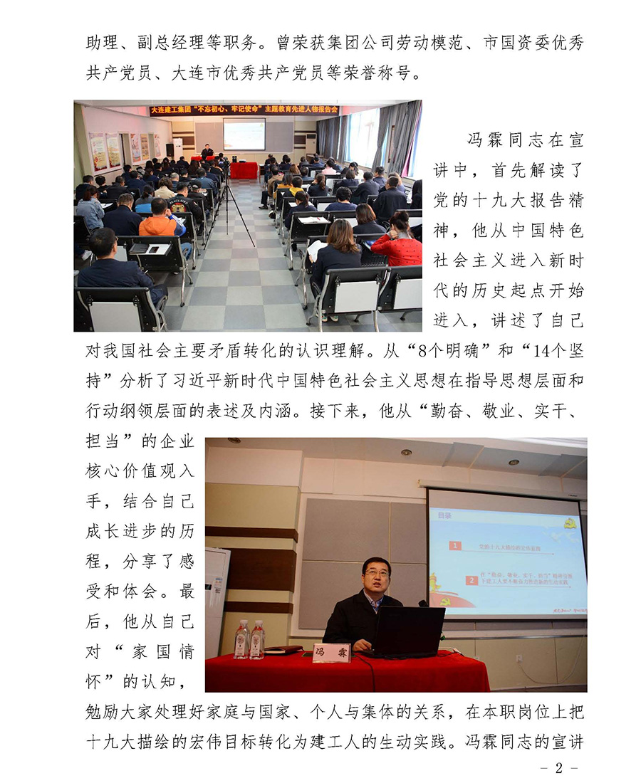 2121非凡·(中国游)体育官方网站