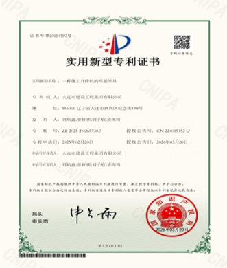 2121非凡·(中国游)体育官方网站