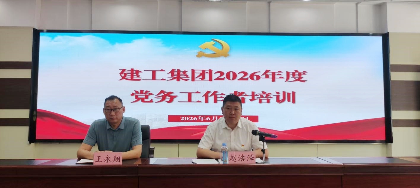 2121非凡·(中国游)体育官方网站