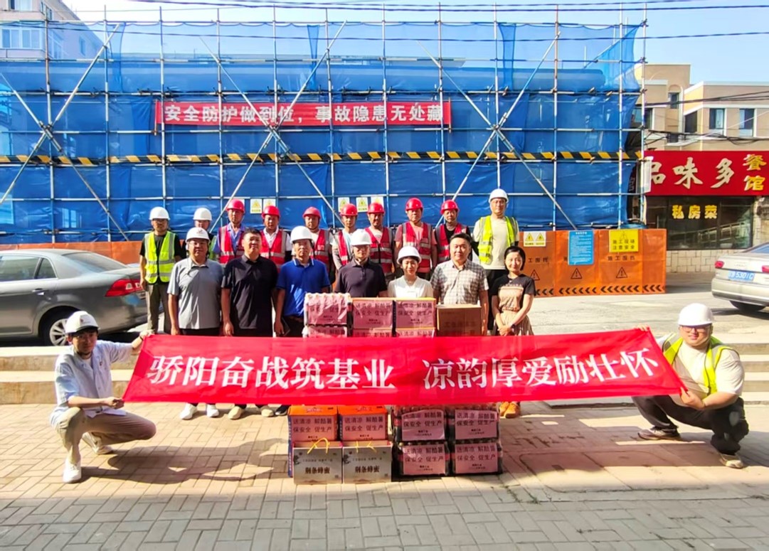 2121非凡·(中国游)体育官方网站